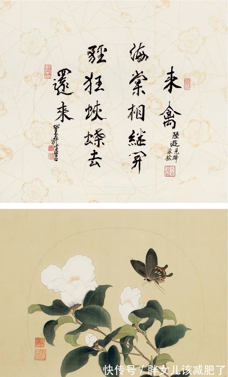 晕染@专家带您看展览|纪念陈佩秋百年诞辰精品书画展