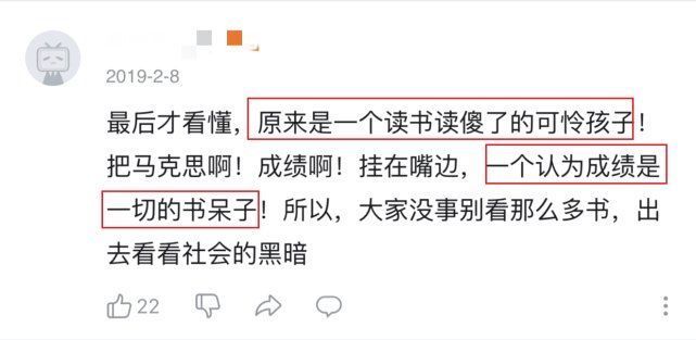 主持人|“不嫁5000萬富二代，靈魂都會毀了”，這個拜金女是怎么醒悟的？