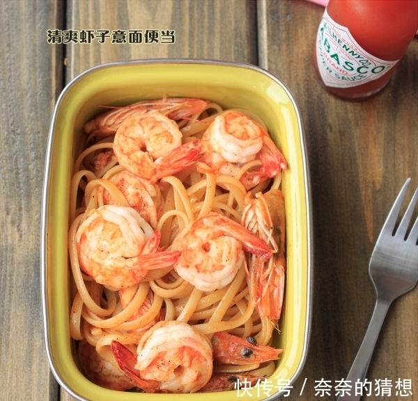 清爽虾子意面便当 快资讯 清爽虾子意面便当 快资讯