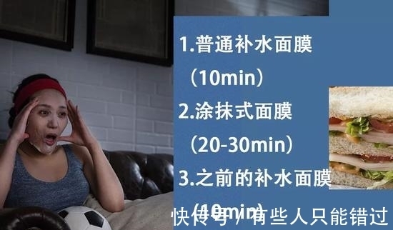 谣言 三明治面膜法那么神奇?揭露网络流传的7大护肤谣言