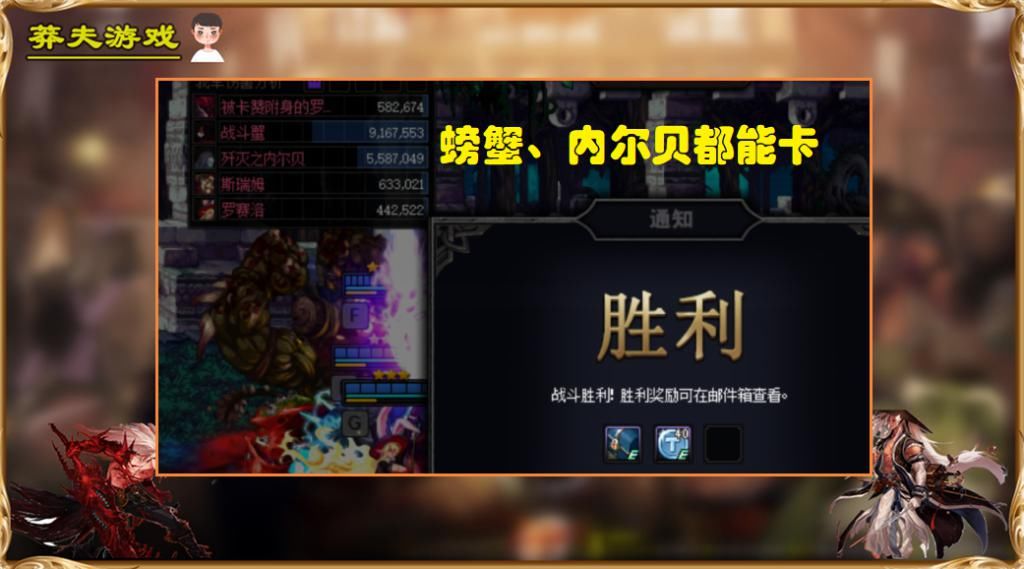 打出|DNF：单卡打出5700w伤害！螃蟹再战封神，科技的力量真伟大