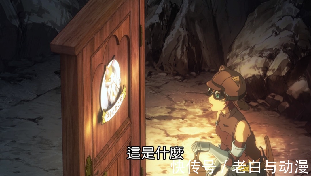 深夜档|这部“深夜档”新番开播,你们看了吗?