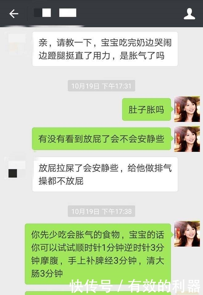 宝宝|“我的宝宝终于一觉睡到天亮！”：应对婴儿肠绞痛的实用妙招