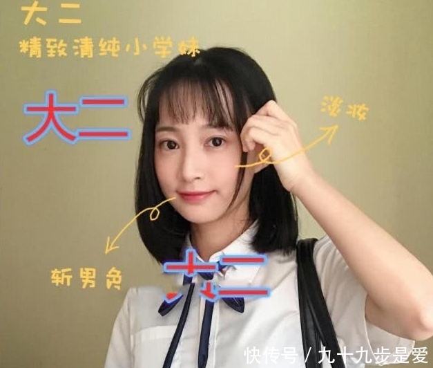 样子|女生大一VS大四，变化太过真实，看到毕业时的样子：是心动啊！