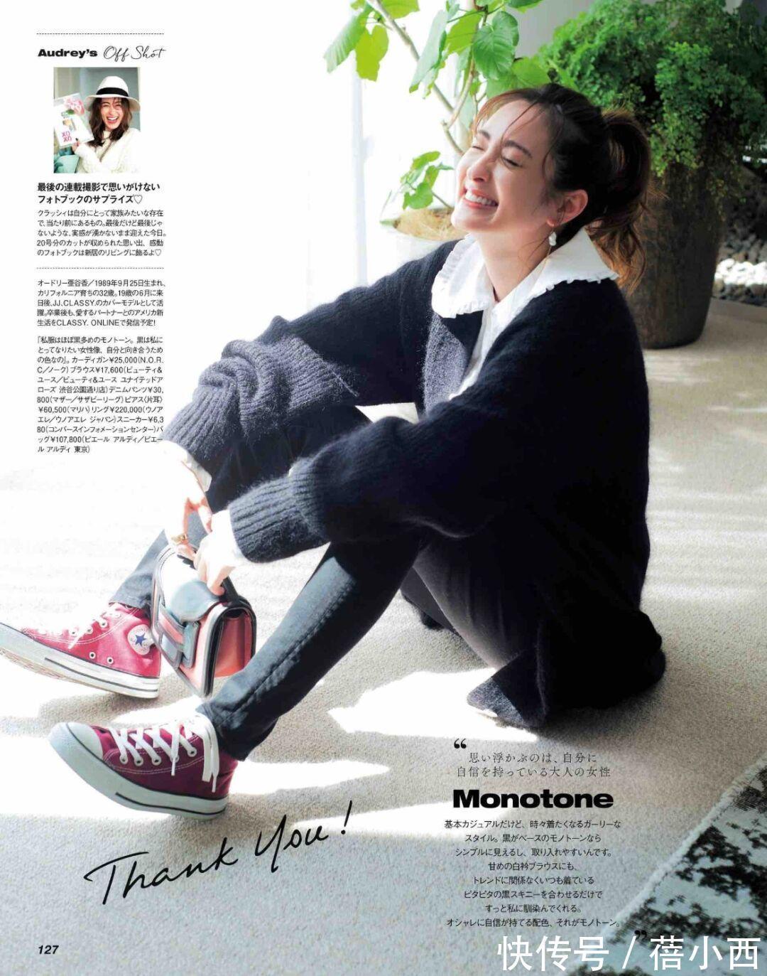 气质|为何日本女人穿“毛衣”都有年轻感?这些造型可以照搬,优雅时髦