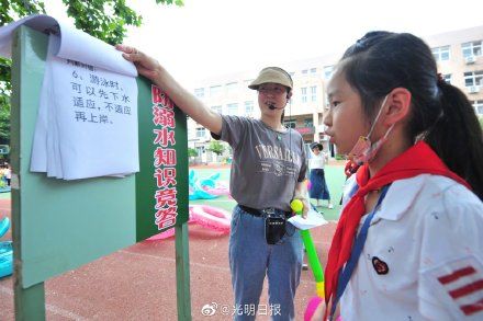 小学生|如何有效防止孩子溺水 青岛小学生进行防溺水演练