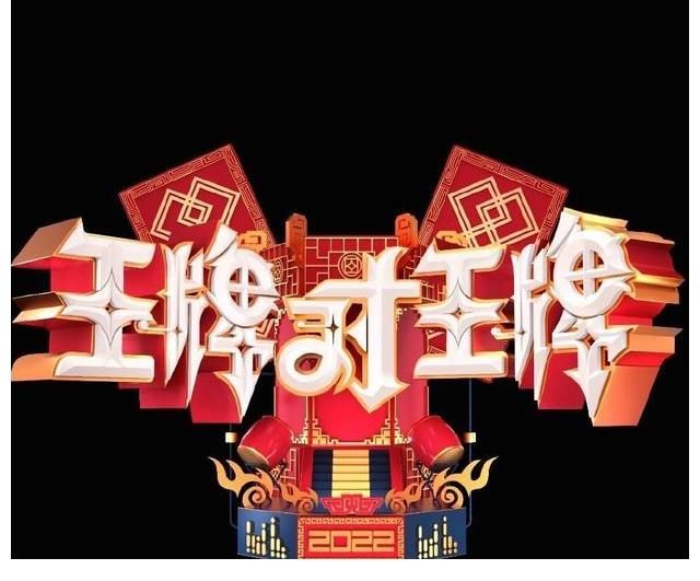 《王牌7》首輪錄制結(jié)束，導(dǎo)演透露播出時間，第二期飛行嘉賓曝光