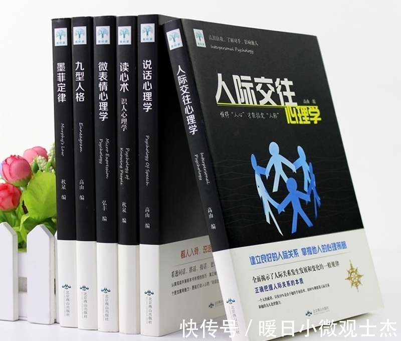 杜月笙全传$“穷人越穷越不看,富人越富越爱看”,读懂这8本奇书,城府比海都深