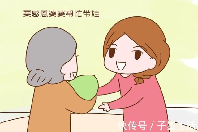 孙子|“姥姥带娃成主力”这说法掩盖了多少事实?无数奶奶暗自哭泣