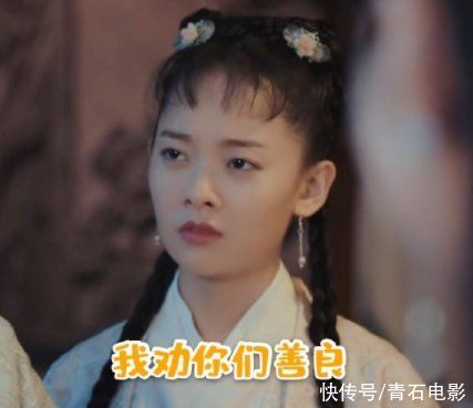 《赘婿》6大女角色：有人因“中二”引争议，有人因一段舞蹈火了