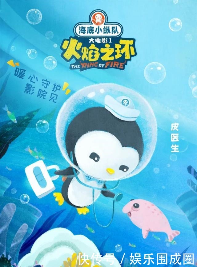 参加|“小纵队电影海报设计师大赛”开赛!小朋友们快来参加吧!