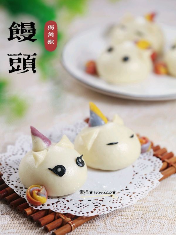 这道水光肌｜独角兽馒头，一上桌就被哄抢一空