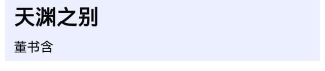 音乐综艺|三期《好声音》音乐平台成绩一期不如一期，想翻身，做到这三点