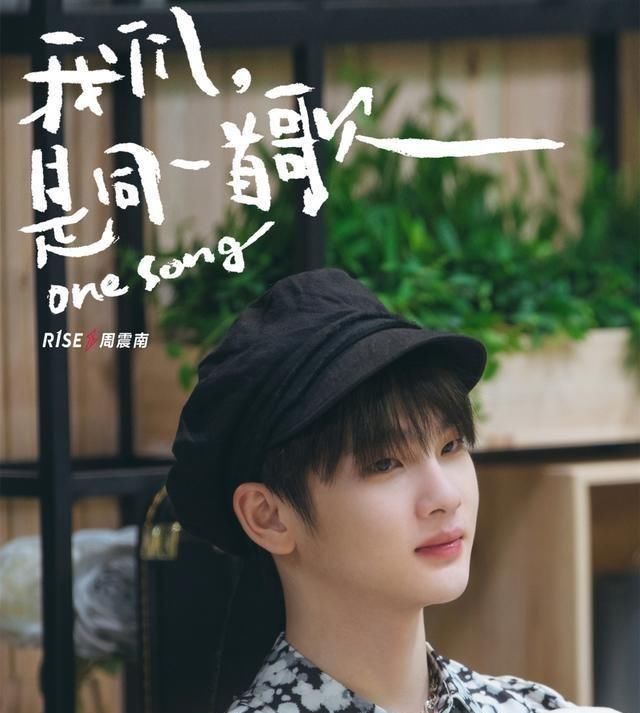  浪姐|《浪姐》团名定为“X-sister”，宁静放弃挣扎更换！嘉宾名单官宣