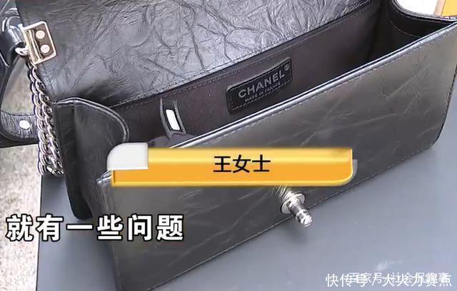 工作人员|2万多买“98成新”的香奈儿,收到后想退款,专柜风险自己承担