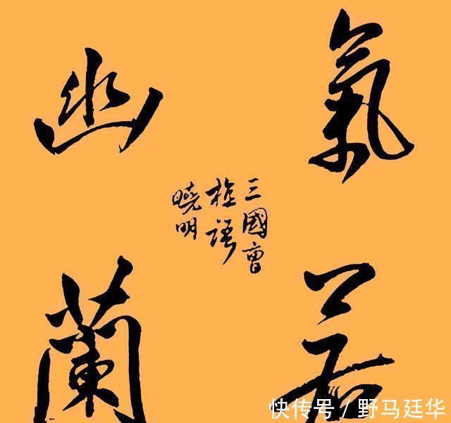 书法|她是著名书法家，笔法遒劲妍美，高古大气，可当书协主席