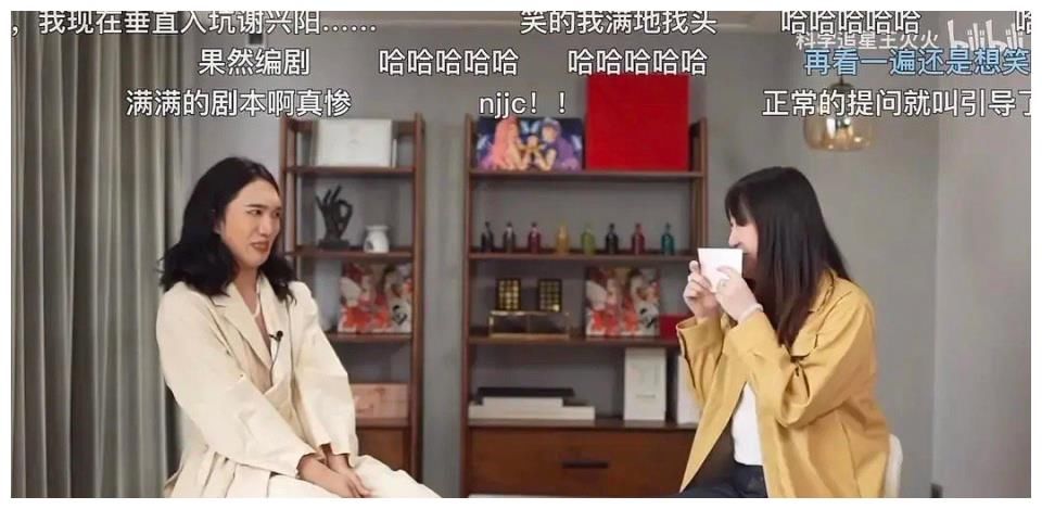 糖果超甜祭天剧本,真的是被节目组一手安排的,连吐槽都有剧本