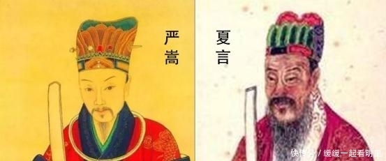  身败名裂|面对明朝中山狼严嵩，夏言只因为一念之仁，反让自己身败名裂