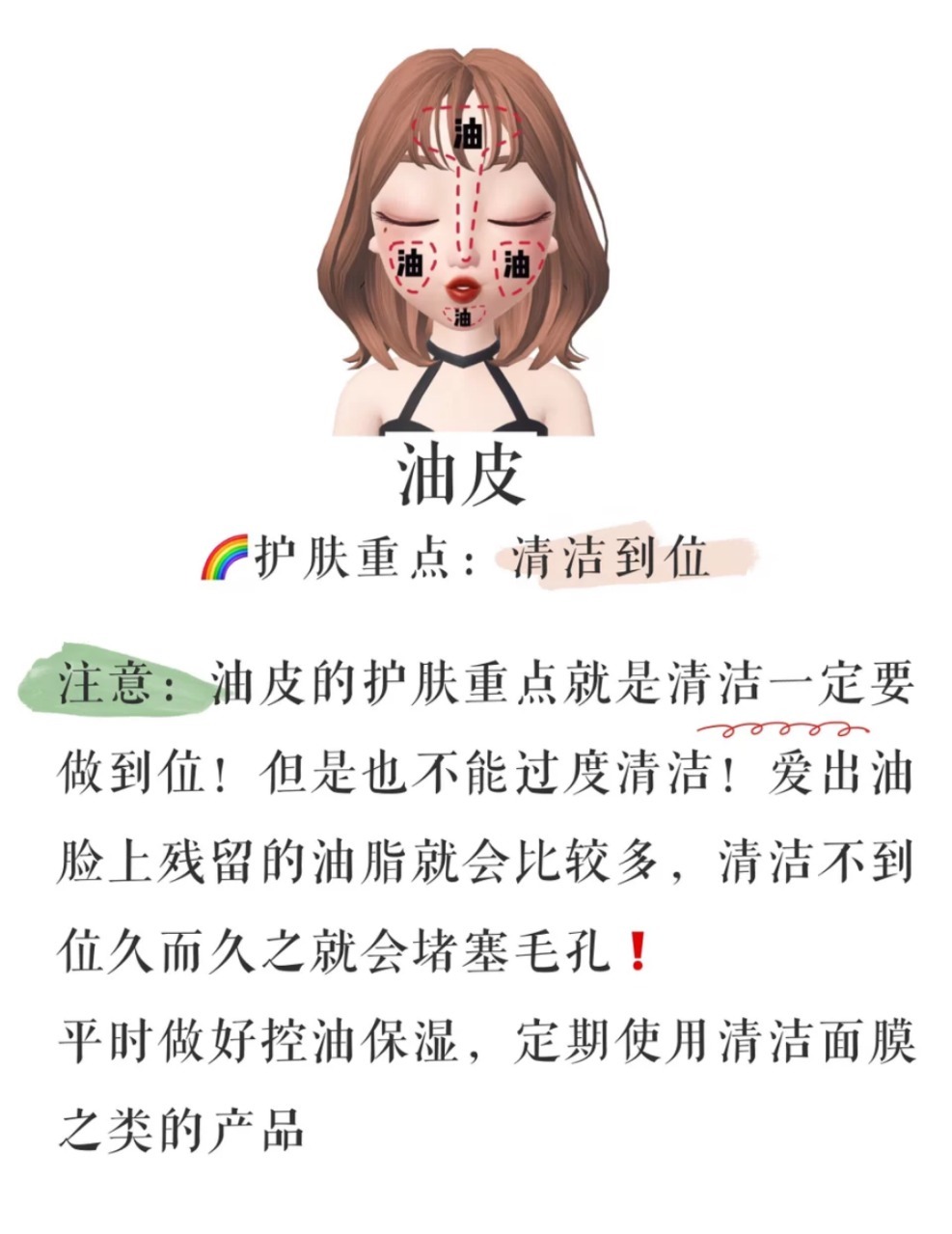 肤质|少走弯路!让护肤达人“相见恨晚”的5款护肤品,国货玉泽上榜