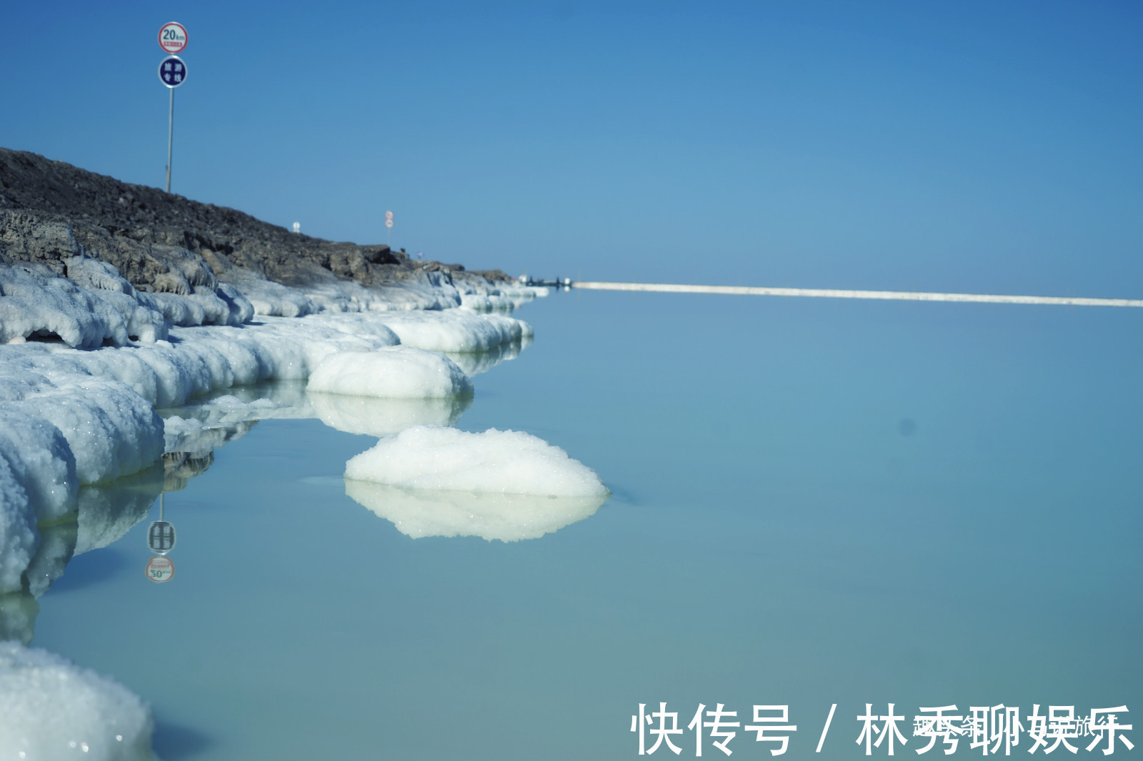 门票|青海最小众的盐湖旅游区，比茶卡盐湖大56倍，人少景美还免门票