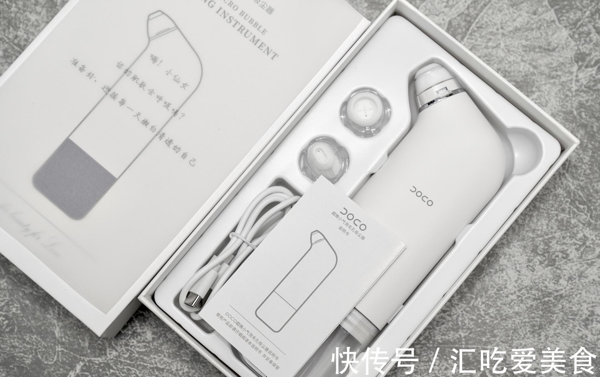 doco|智商税还是真香？我的第一台洁面仪上手实测