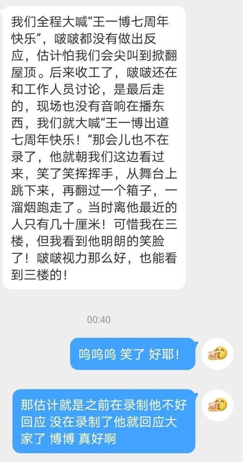 这就是街舞|王一博《街舞》预告，奶膘一嘬，眉头一皱发现事情并不简单