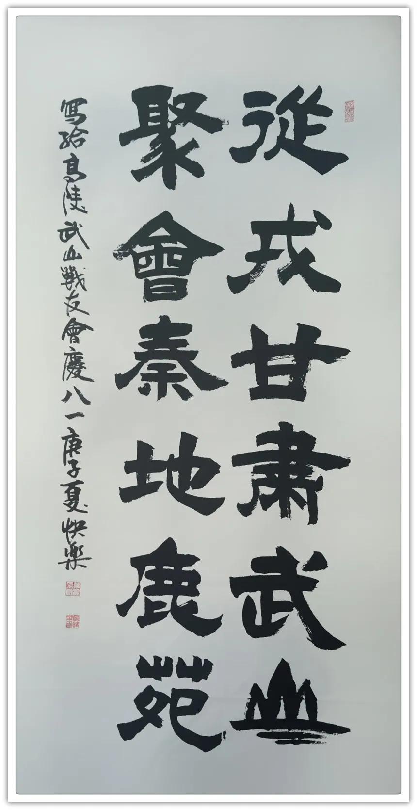 商快乐---2020中国书画年度人物!|文化品牌| 书法