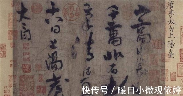 伟人$李白存世唯一书法作品:张伯驹送给伟人,伟人怎么处理?