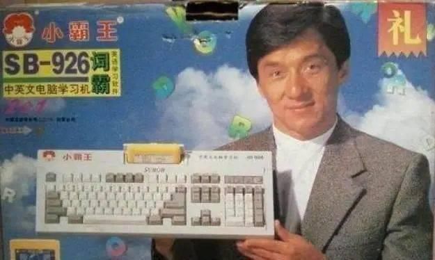 申请|又一巨头被申请破产！斗门街坊：再见了，我的青春…