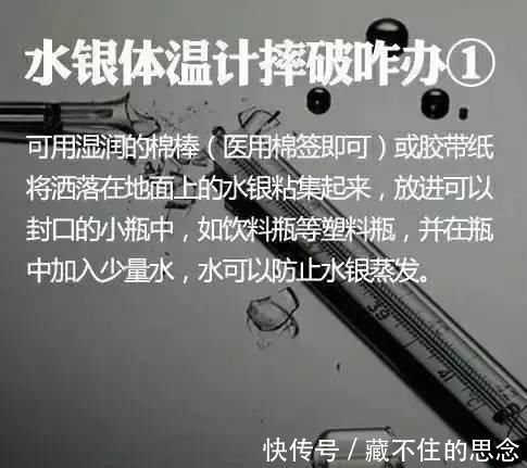 俊俊|别再用了!13岁男孩不小心弄断它,手肿成了馒头