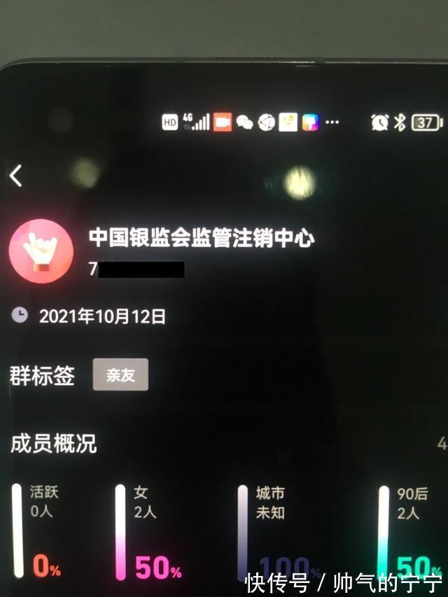 京东|温岭一女子听信“客服”注销京东白条，两万元没了