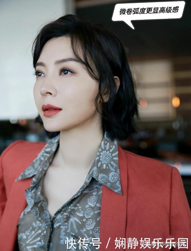 气质|40岁女人,过年要换就换这3种短烫发,减龄显气质,照着烫准美