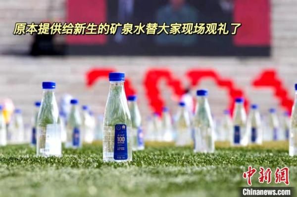 厦门大学|别样的新生线上开学典礼：矿泉水瓶来了，等于我也来了