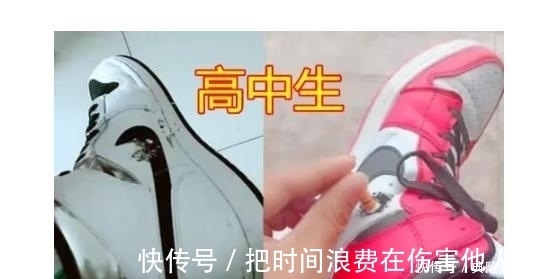 初中生|同样是对AJ下手,小学生的AJ用来剪,看到大学生:求定制!