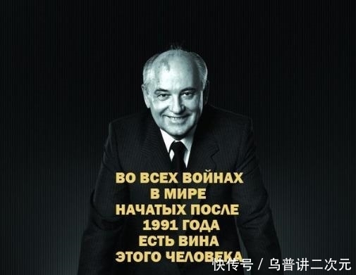 久加诺夫|久加诺夫下属:戈尔巴乔夫是毁灭苏联的血腥怪物,中国则创造辉煌
