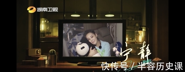 挚友|大小屏融合,湖南卫视打造全天候温度陪伴