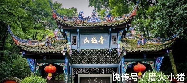 道家@青城山:道家的一副对联,读懂后,必可参透人生,受益终身