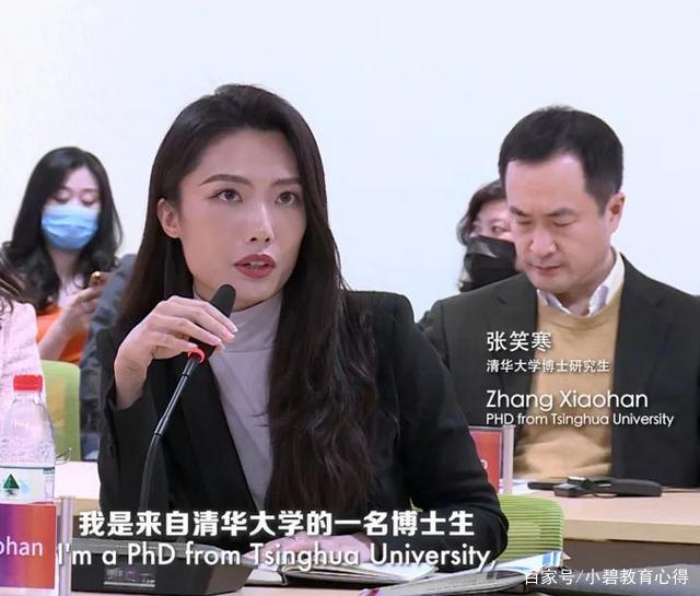 博士|三胎放开后,清华女博士“生育观”引争议,网友直言果真人间清醒