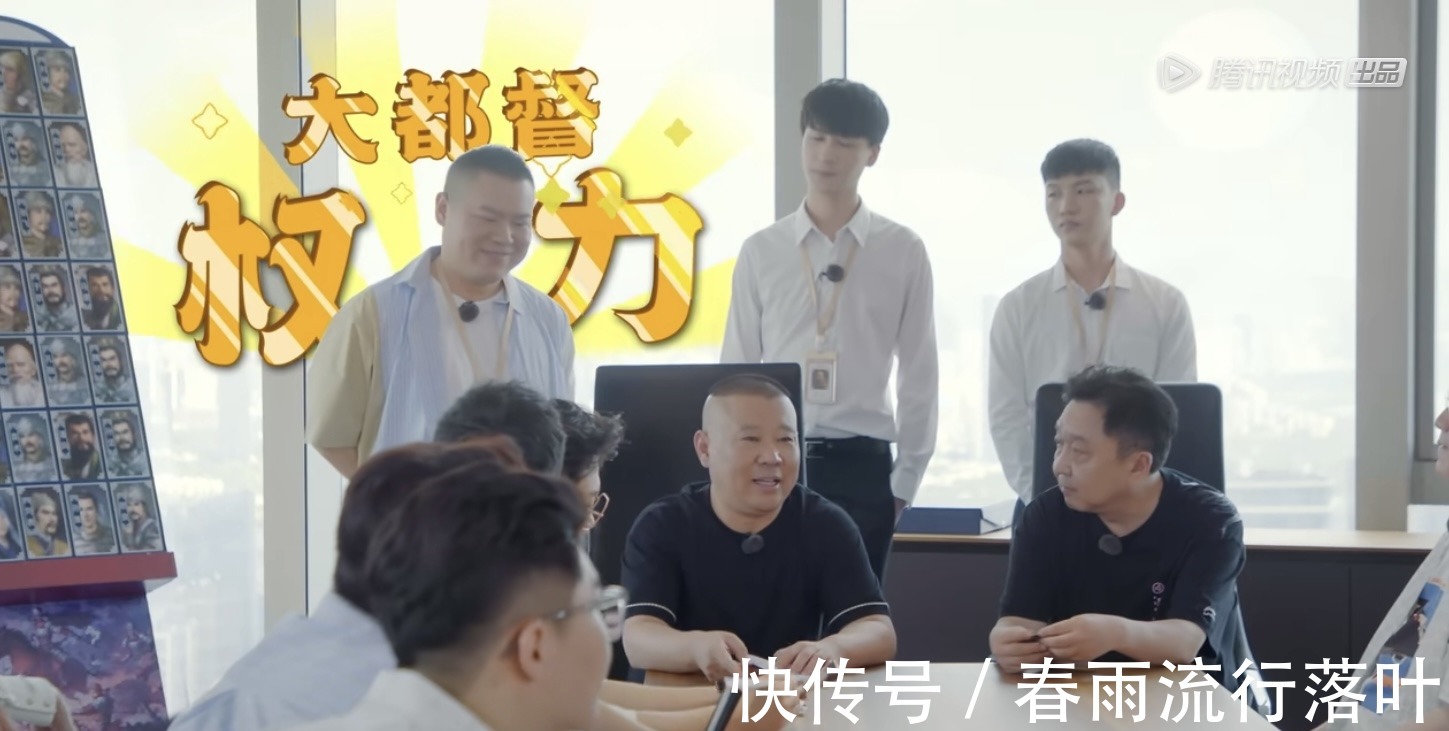 德云團綜第9期岳云鵬被噴瞎攪合,燒餅愚人耍智反被聰明誤