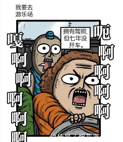 万能|漫画家日记：万能老爸啥都会，赵石原来是个意外！