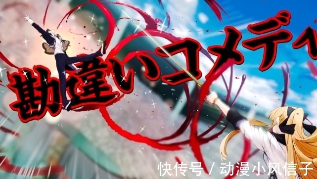二病|男主转生异世界却只想做龙套,美少女成群却不上心