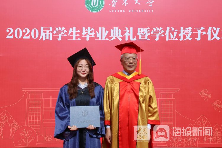 鲁东大学|兑现承诺！鲁东大学邀请2020届毕业生回校参加毕业典礼