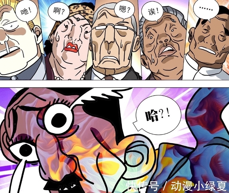 纳森王|《一人之下》第537话:宝儿姐说出自己不是王,诸位大佬傻眼了