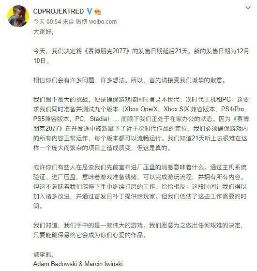疯狂|员工疯狂加班都阻止不了它又双叒叕跳票！
