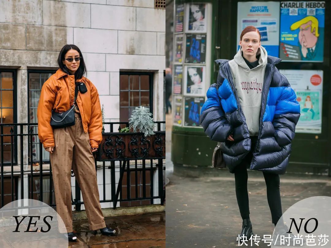 穿羽绒服显瘦？我怀疑你在跟我开玩笑