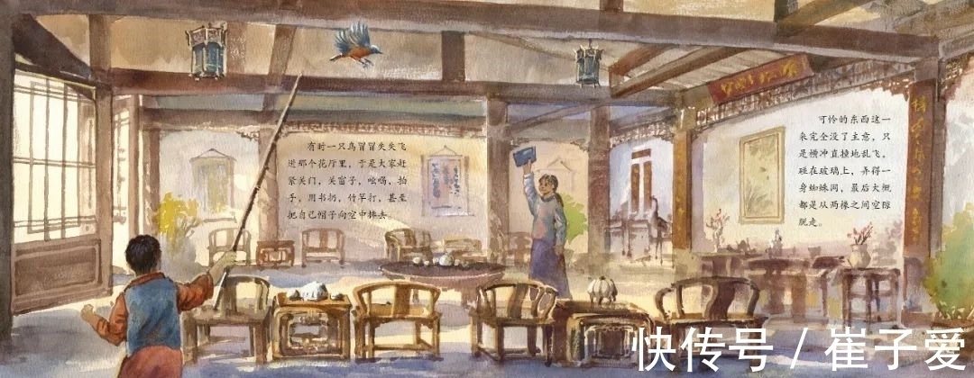 西南联大@汪曾祺|我只能写我所熟悉的平平常常的人和事