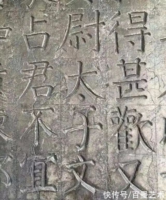 孟晚舟#看“颜楷”原石，你会发现新大陆