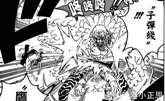 多弗朗明哥|海贼王:多弗朗明哥连路飞都打不赢,为什么还敢扬言要干掉藤虎?