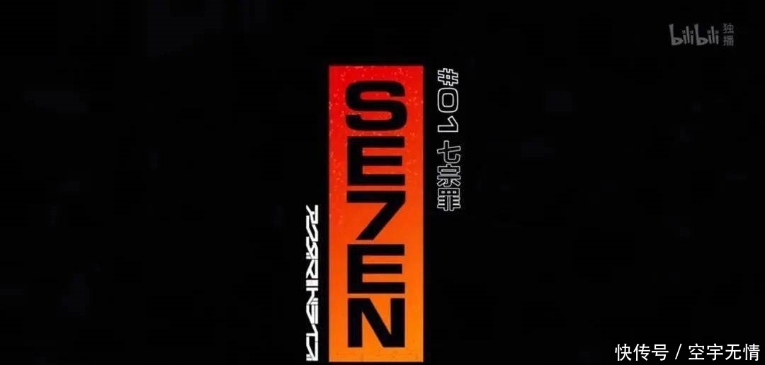 恶人|B站9.5，这“全员恶人”燃爆了