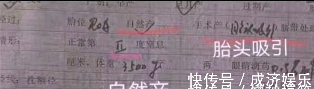 王社莲|淮河医院提供92年病历,郭威明明顺产生的,为何却标注着“手术儿常规护理”